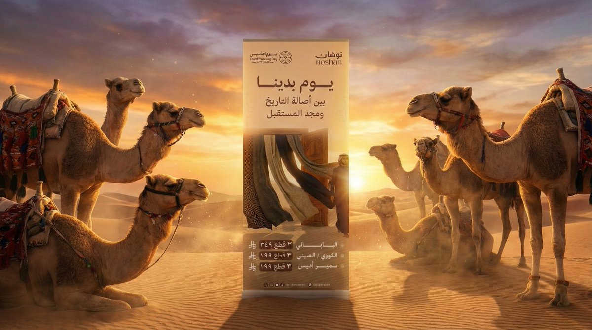 محمد | مصمم جرافيك tweet media