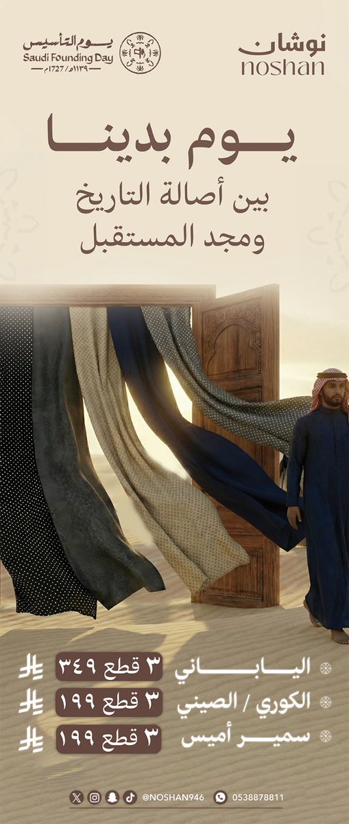 محمد | مصمم جرافيك tweet media