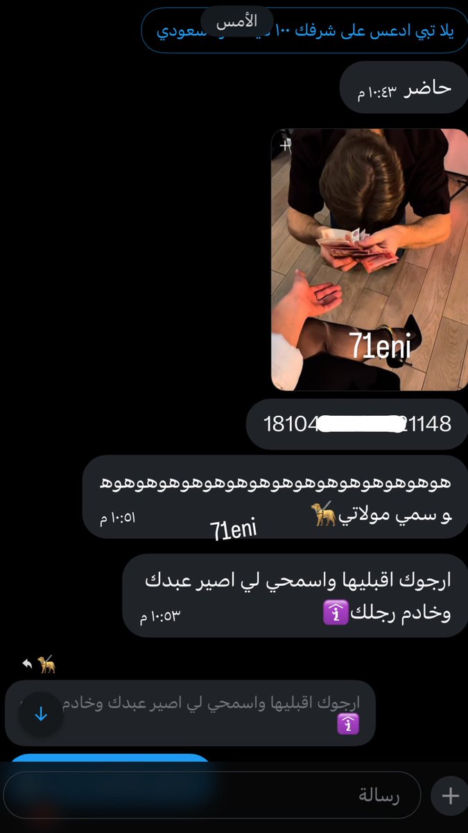 71eni's tweet photo. 👠 #عمه_للكلاب https://t.co/iN6FgamW5j