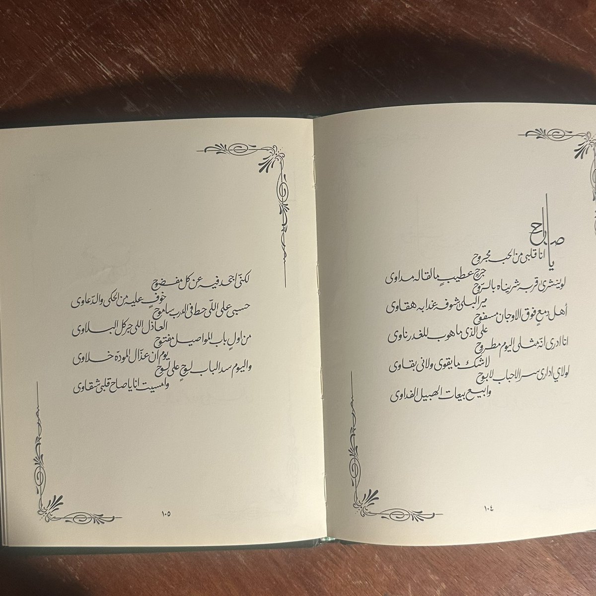 دهريز tweet media