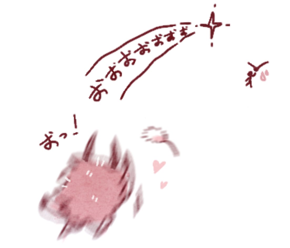 ねこ様 (軽微な修正)