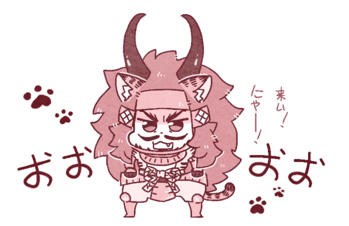 ねこ様 (軽微な修正)