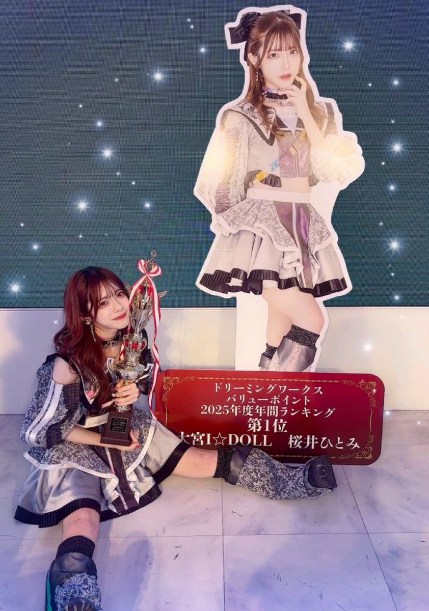 6時09分 ひとみぃたいむ🐳💕(⑉´ᯅ`⑉)ⒽⒾⓉⓄⓂⒾ #glm795