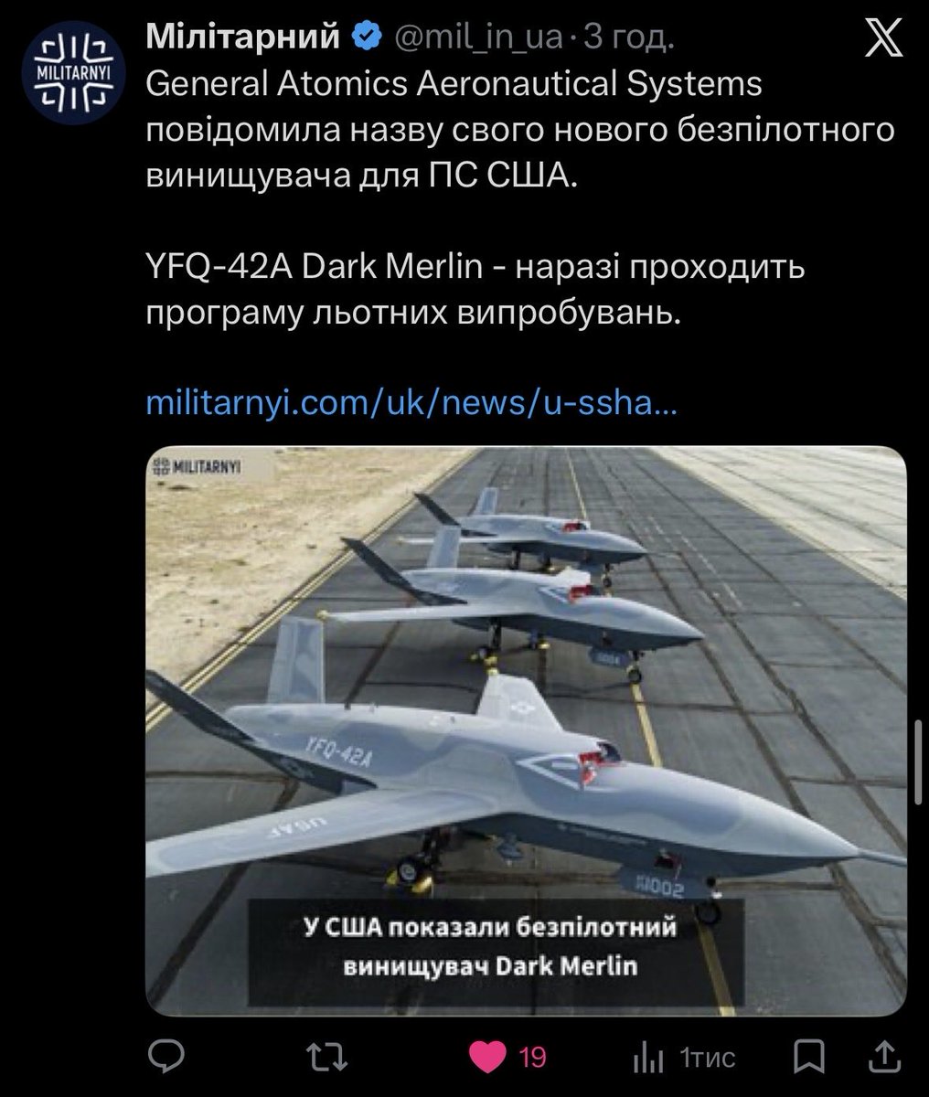 жовта пляма tweet media