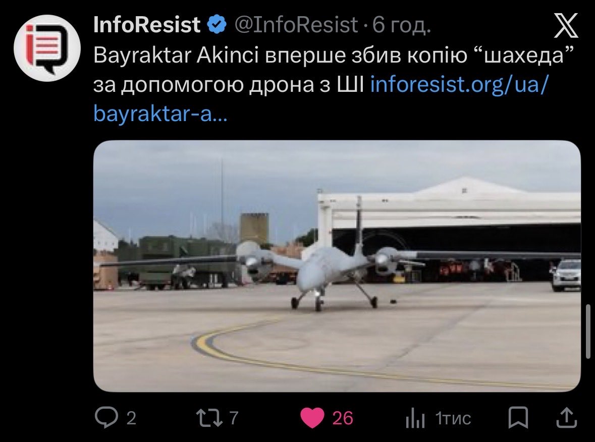 жовта пляма tweet media