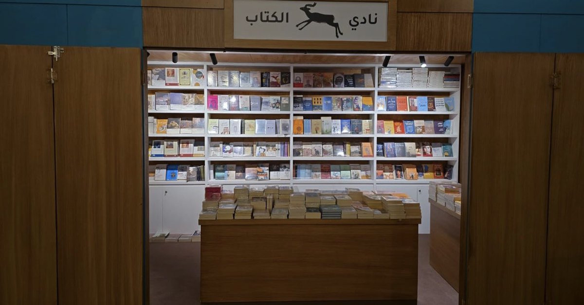 منشورات نادي الكتاب tweet media