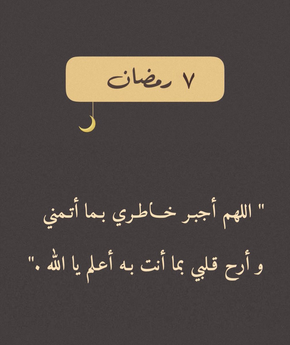 الوافي 𝕏 tweet media