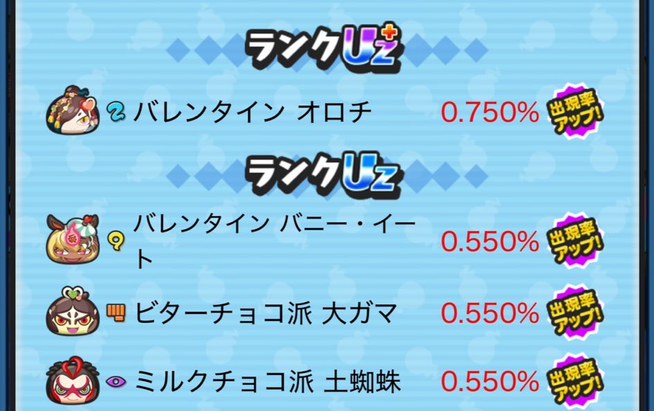 Post by 邐月🌙@Rituki星詠みの月☄️ on X: またさがった？