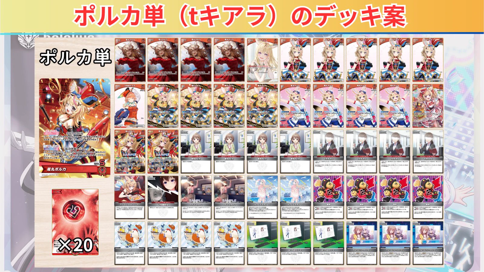 ホロカギルド｜ギルマス＆38P on X: 