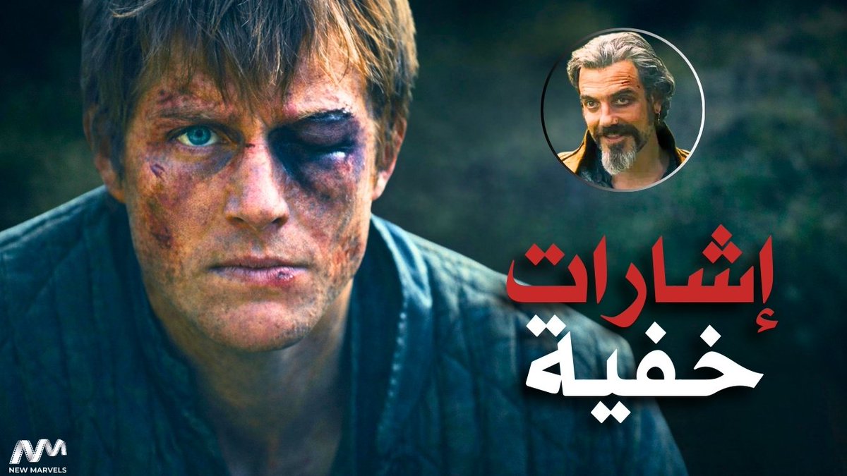 Mido | NewMarvels tweet media