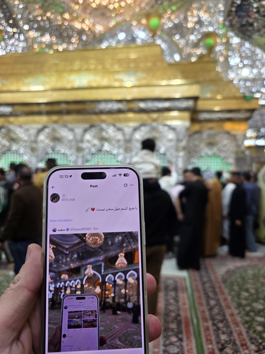 سعید tweet media
