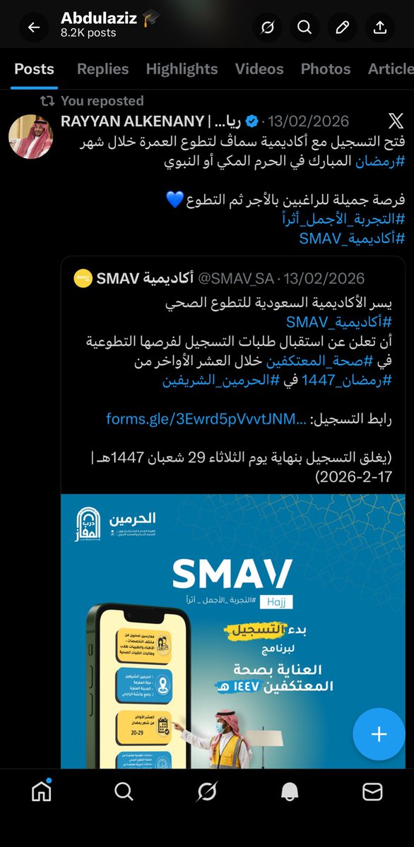 طبيب خريج وبطل النخبتين 💚🎓 tweet media