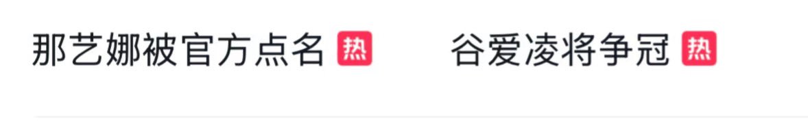 老如葱烩 tweet media