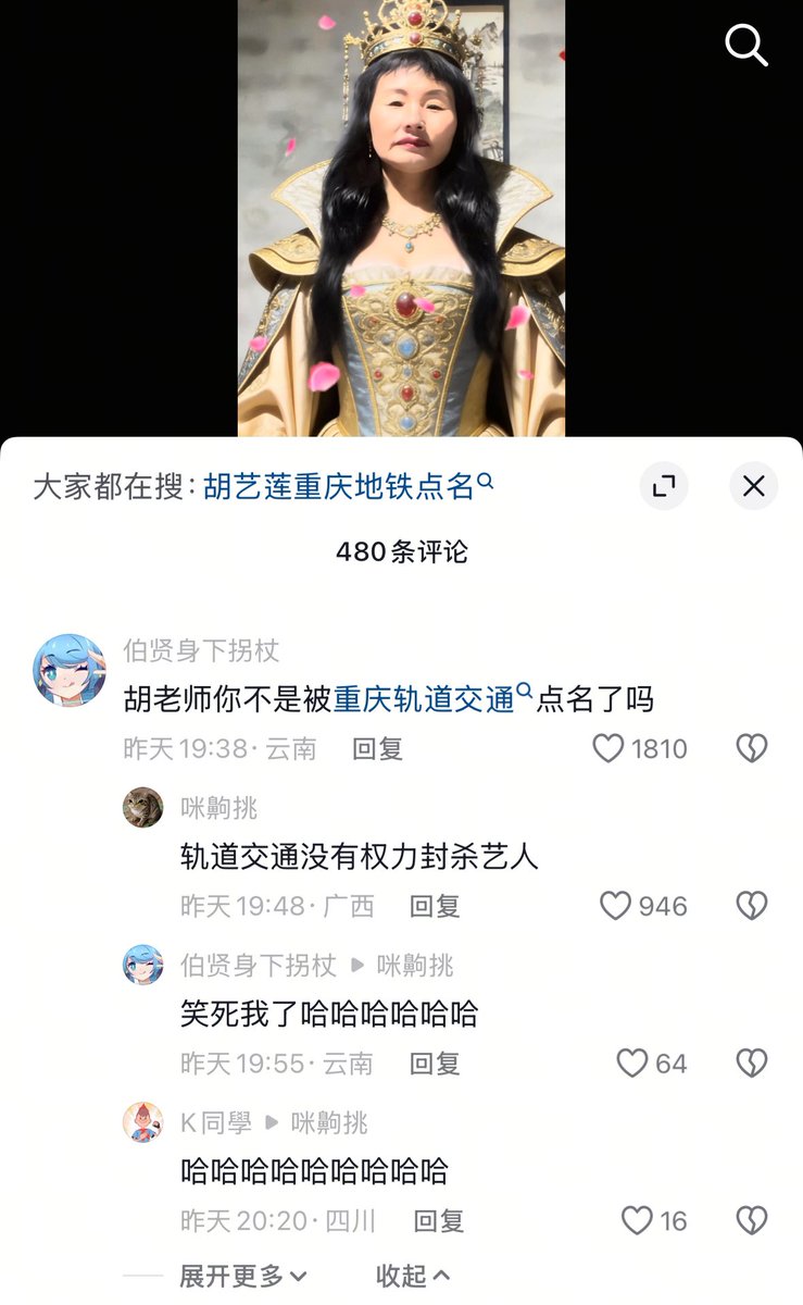 老如葱烩 tweet media