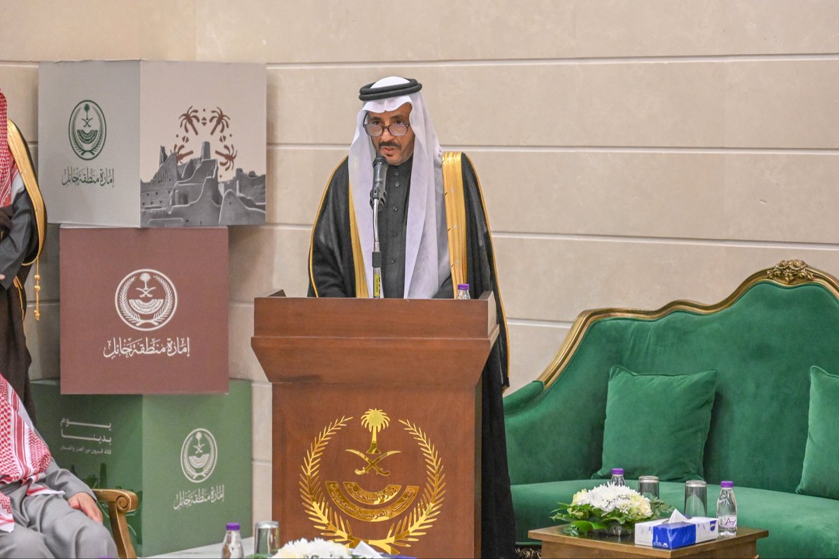 إمارة منطقة حائل tweet media