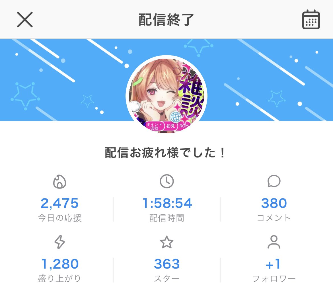 ポチ様🐹💭 (@kimino_pochi_) / Posts / X