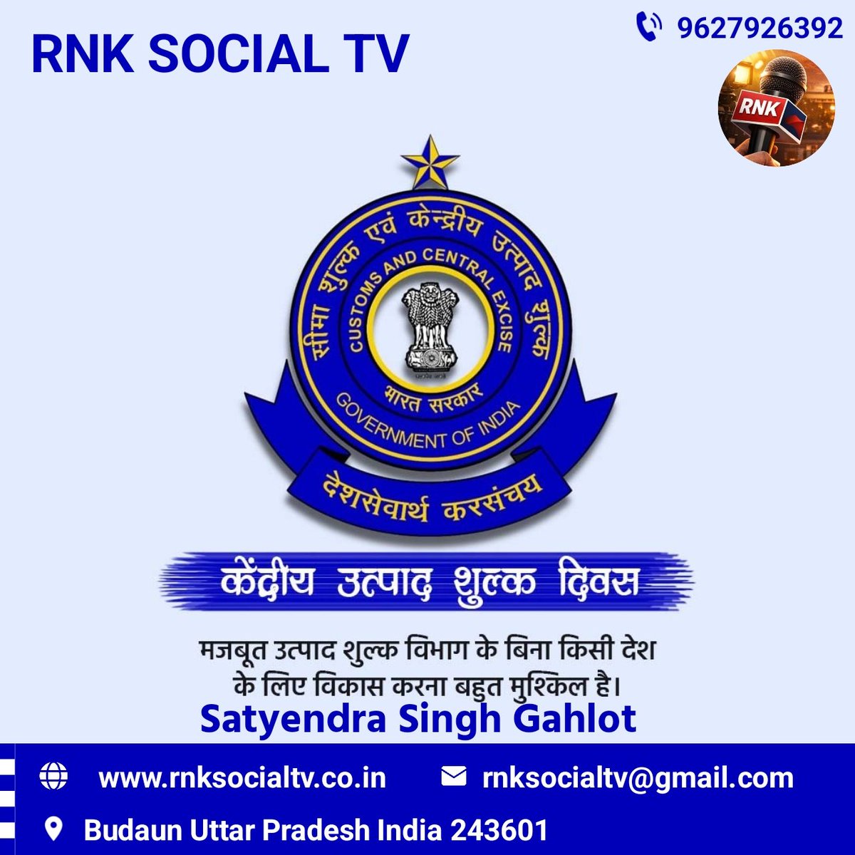 🆙Satyendra Singh Rti Activist🆙 (@kolhaithakur) on Twitter photo 