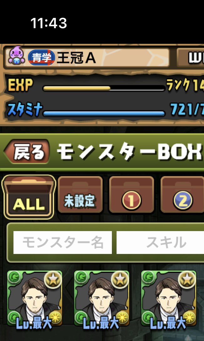 👑👹百式使いの債務者A tweet media