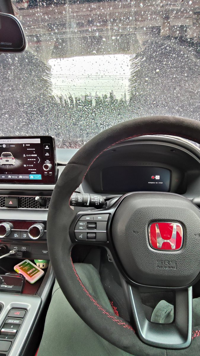 怒りのソープランド