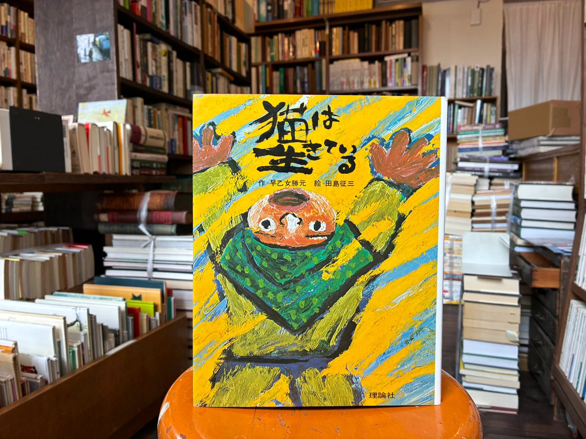 火曜日、開店しています。今日もよろしくおねがいします。