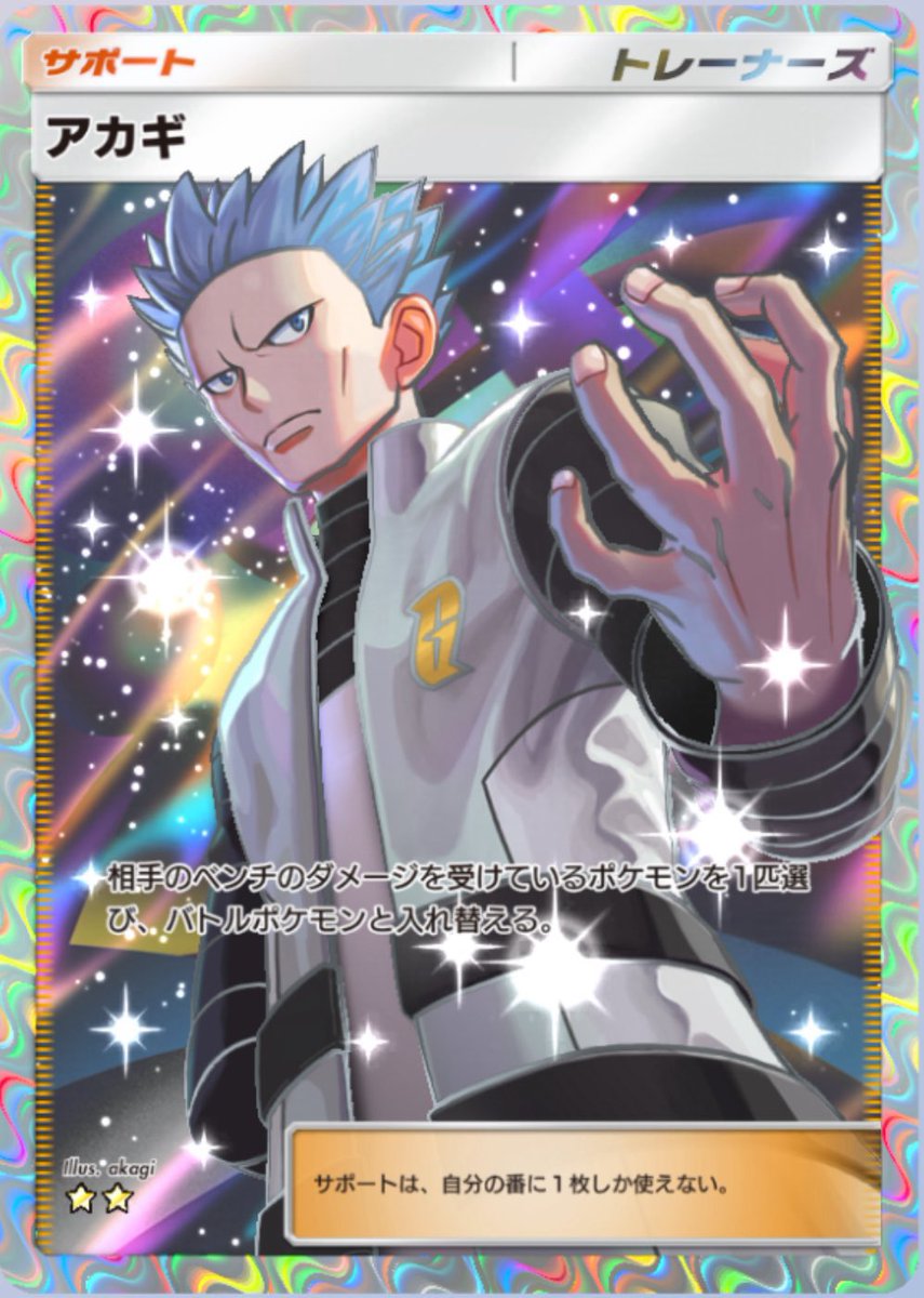 ただ暇【BLACK】 tweet media