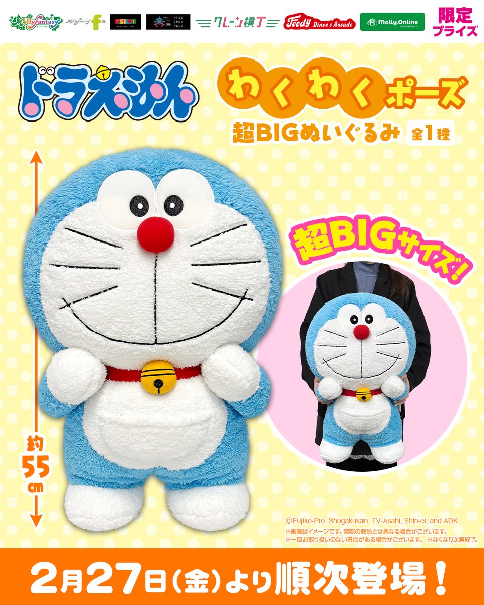 モーリーファンタジー【公式】 (@mollyfantasy_of) / Posts / X