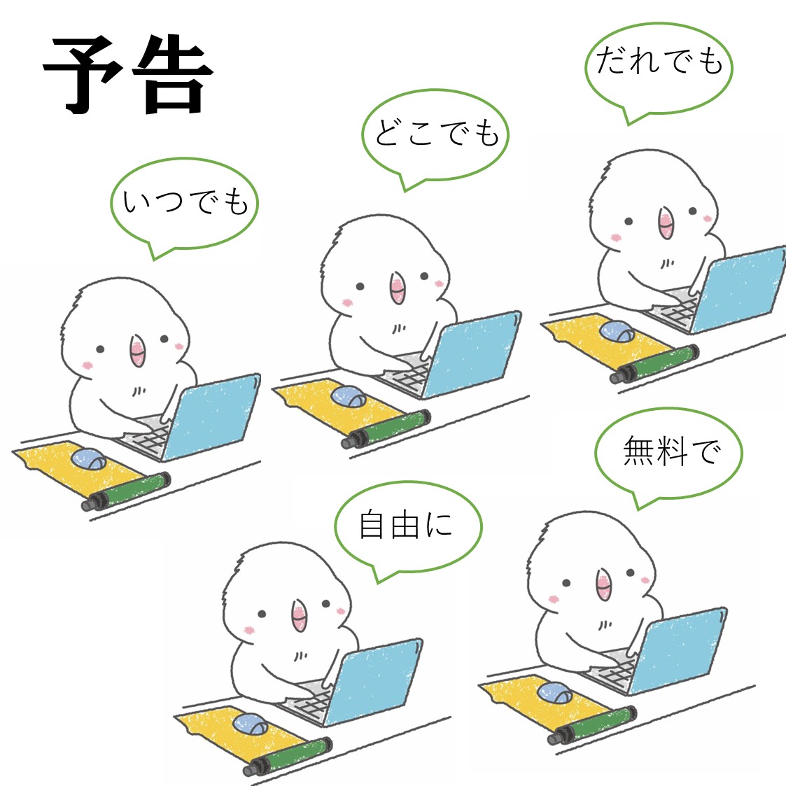 JPNatArchives tweet picture
