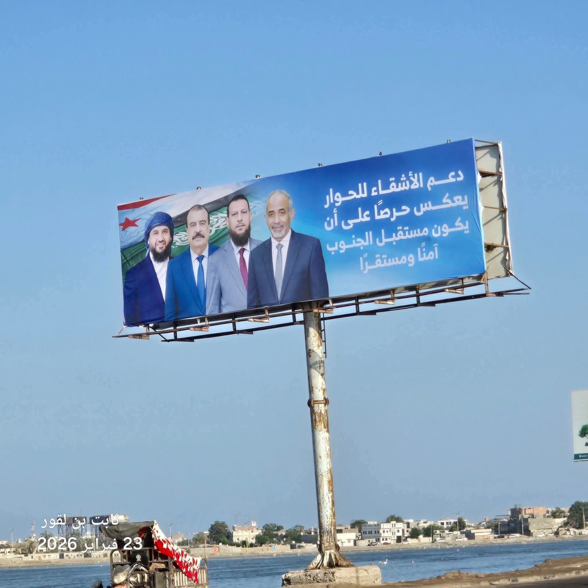 عبدالسلام بن بدر النهدي tweet media