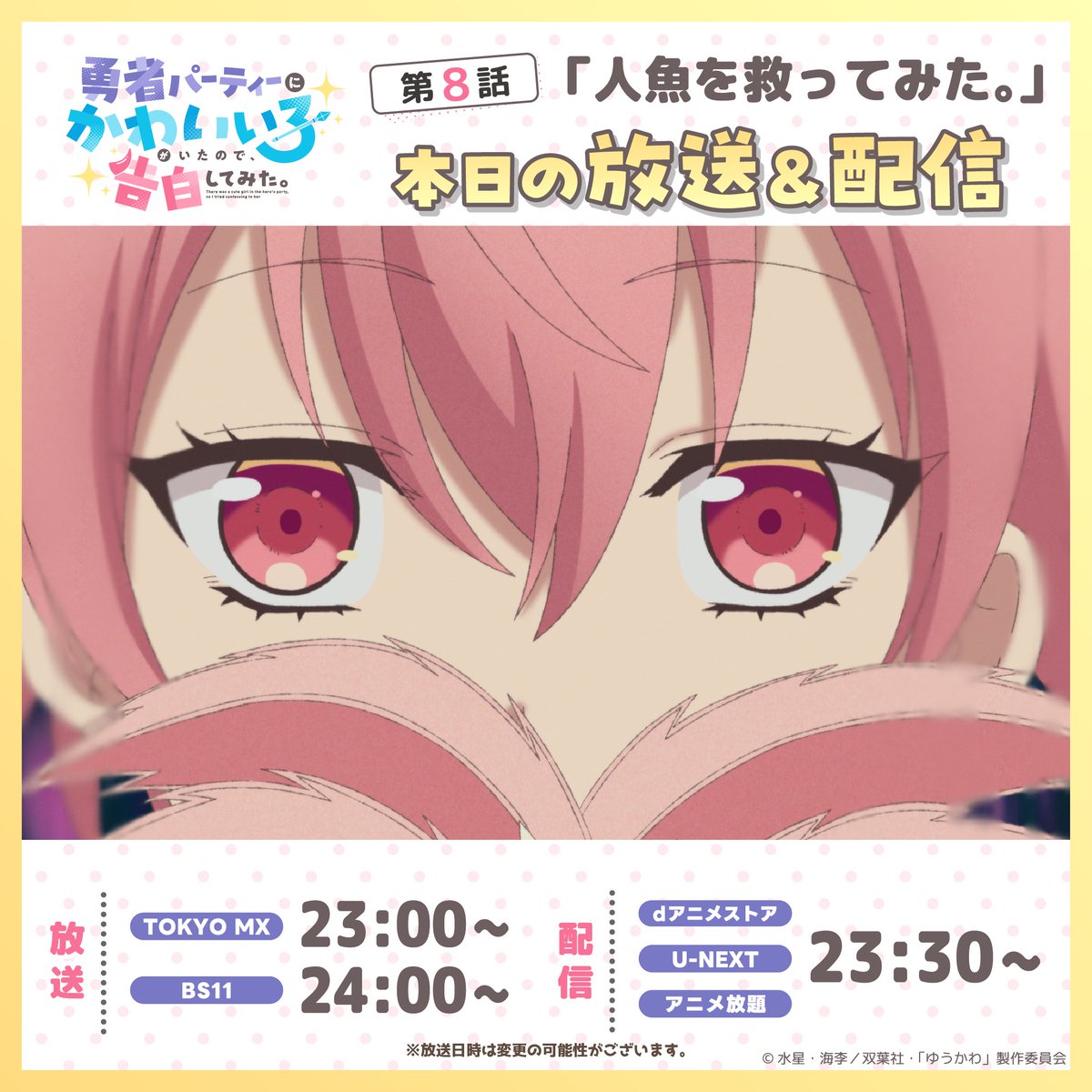 野口 衣織 (@noguchi_iori) / Posts / X