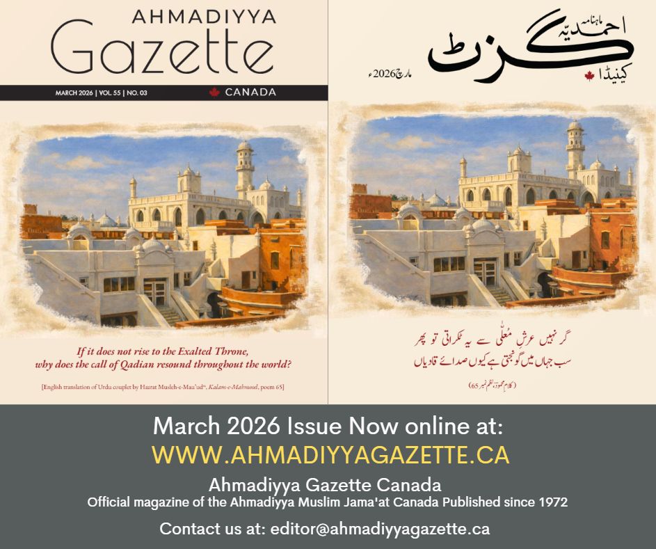 Ahmadiyya Gazette 🇨🇦 tweet media