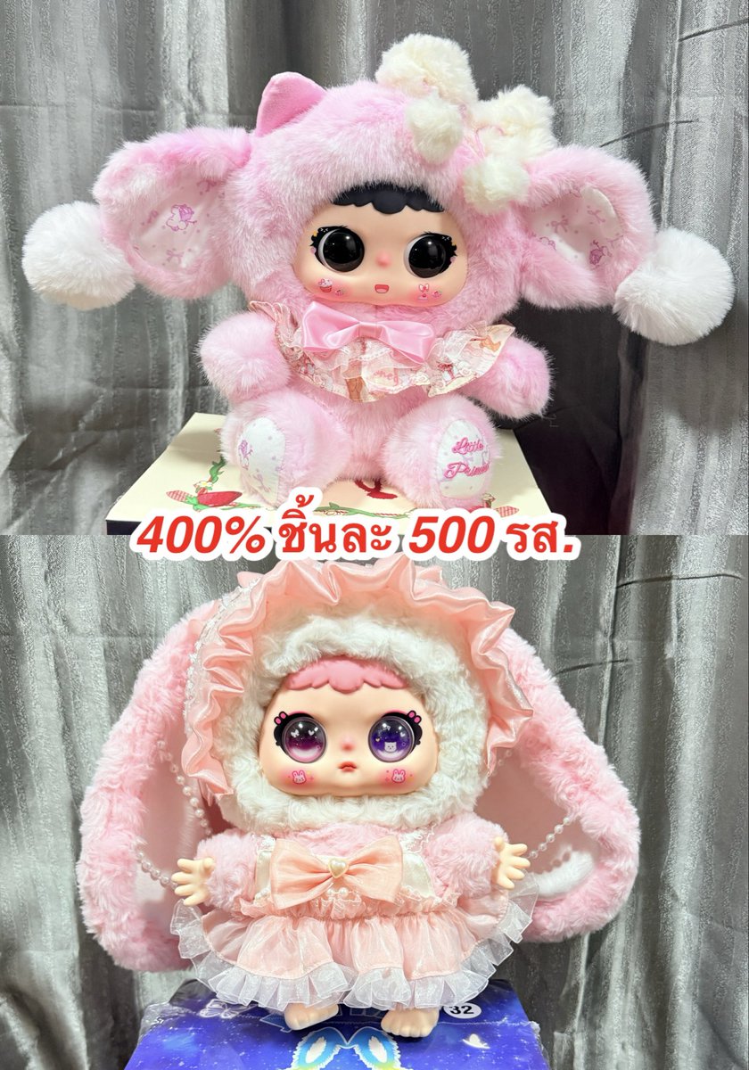 ・ ✿ ร้านเดียร์ธัช ส่งของทุกวันคั้บ ・ ✿ tweet media