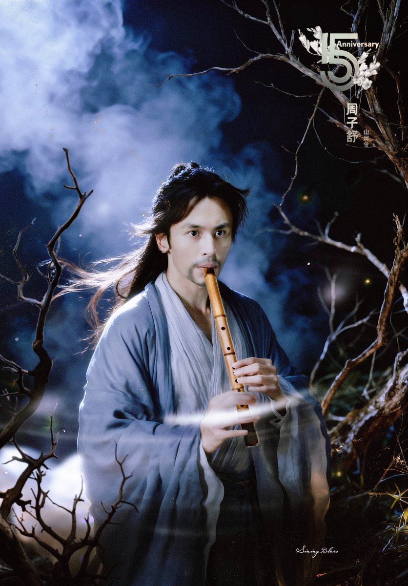 张哲瀚周子舒山河令#wordofhonor #zhouzishu #cdrama