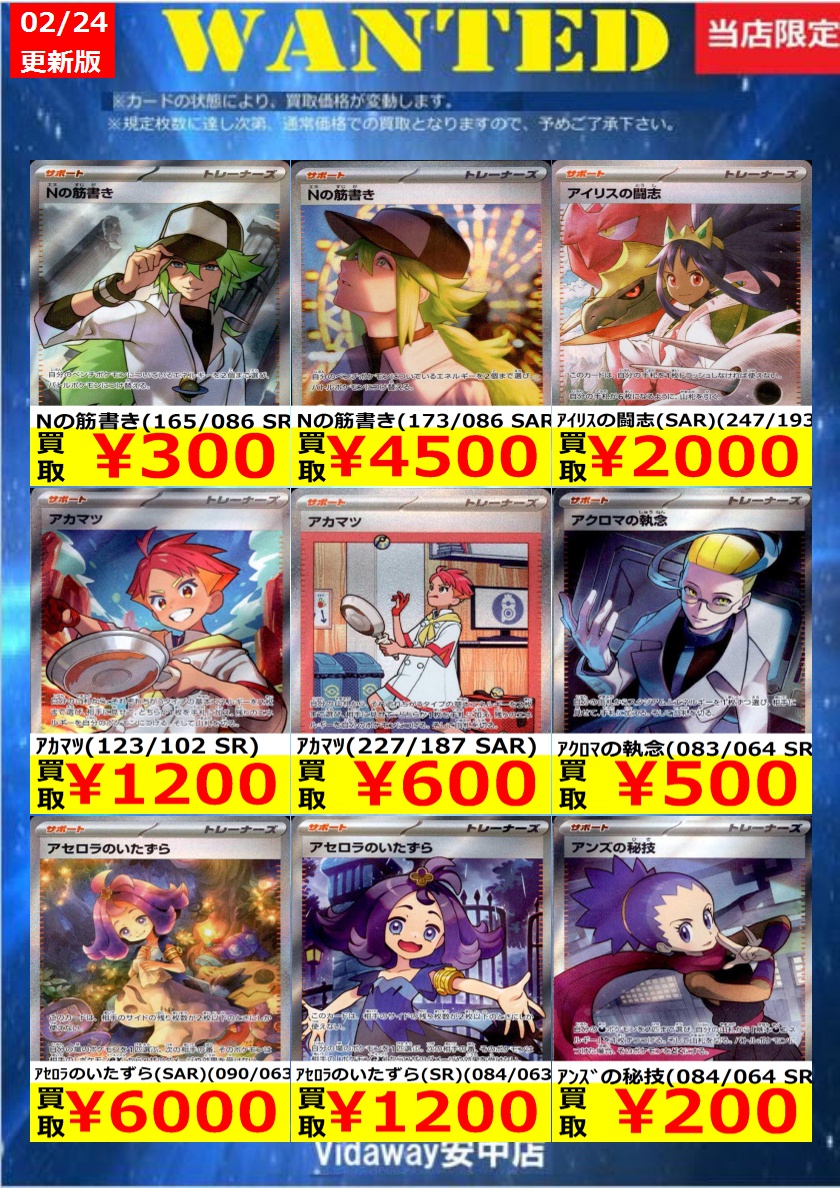 傷なし価格です ※価格は変動する場合があります ※上限枚数に達し次第