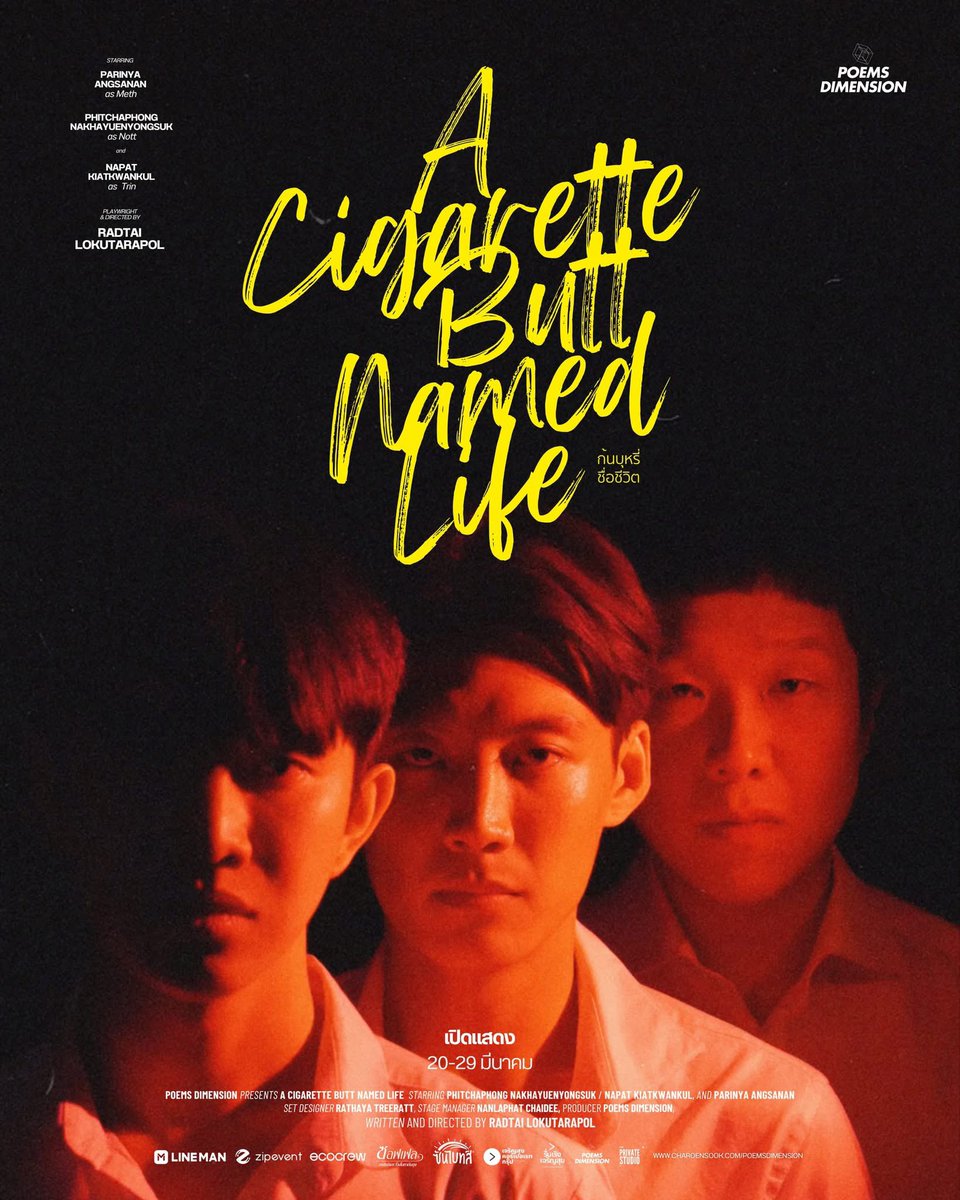 ก้นบุหรี่ชื่อชีวิต 
”A Cigarette Butt Named Life“

ละครเวทีโรงเล็ก
ประจำเดือน มีนาคม 2569

ปริญญา อังสนันท์
รับบท เมธ

📍เปิดขายบัตรเร็ว ๆ นี้

เปิดแสดง 
+ 20 - 29 มีนาคม
+ จำนวน 10 รอบการแสดง
รอติดตามกันนะทุกคน

#ก๊กเป็นก้อน #เจ้าก้อนของก๊ก #3_kok
#JaokonKongKok #kokitos