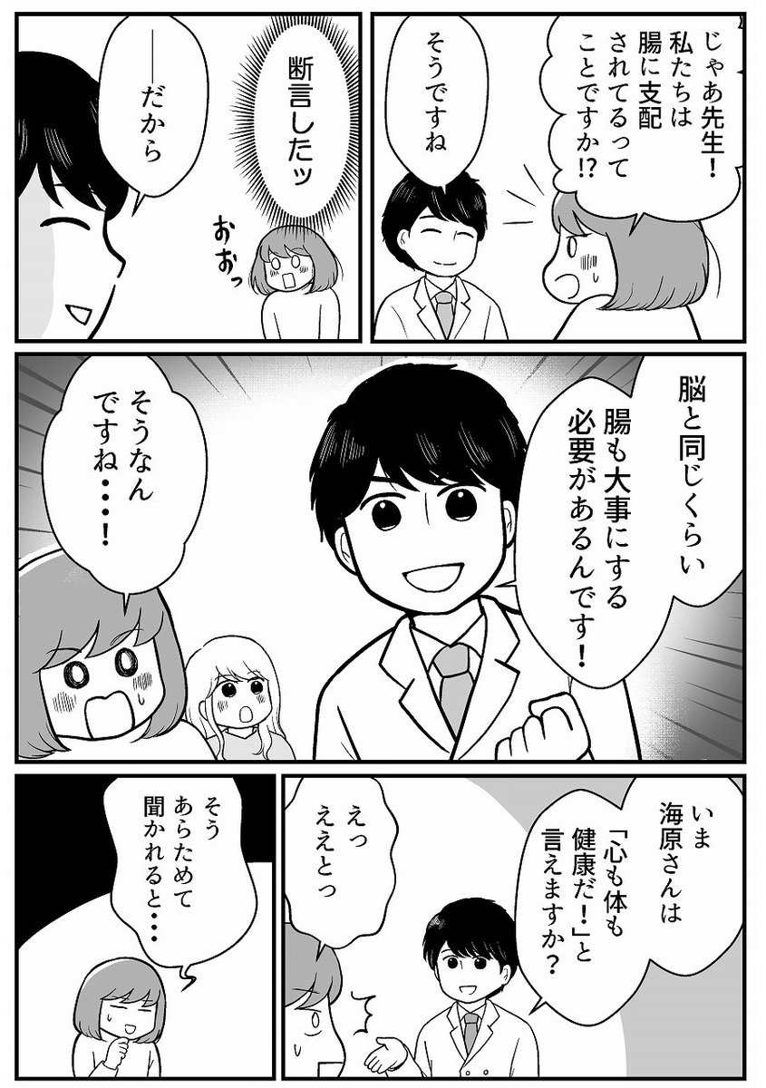 (6/6) 