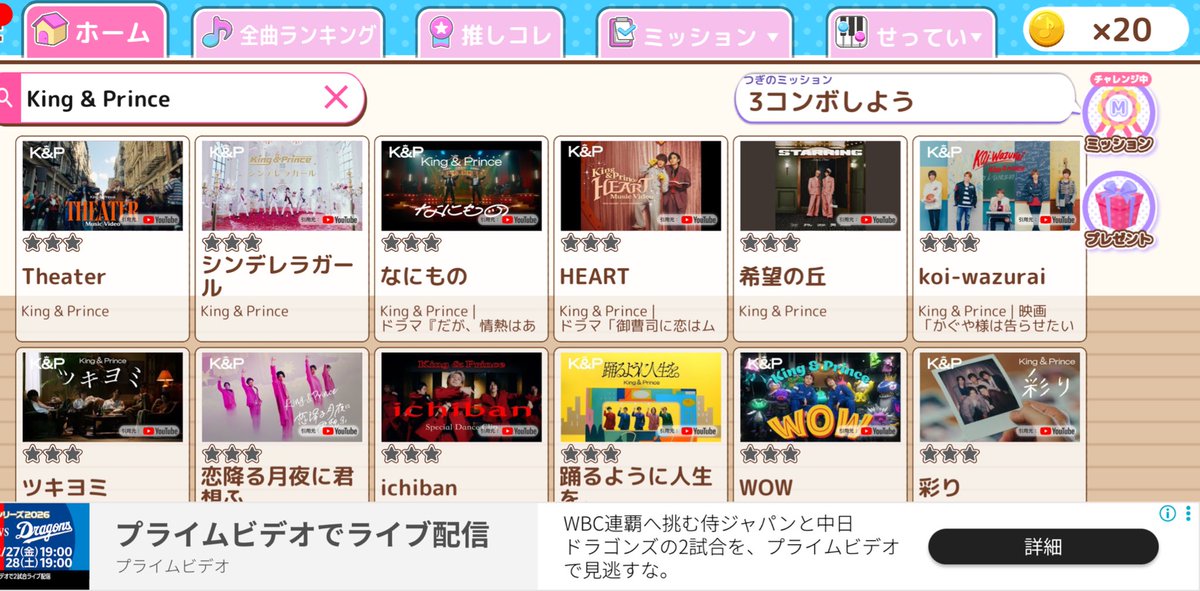 ここあ (@cocoa_116259) / Posts and Replies / X