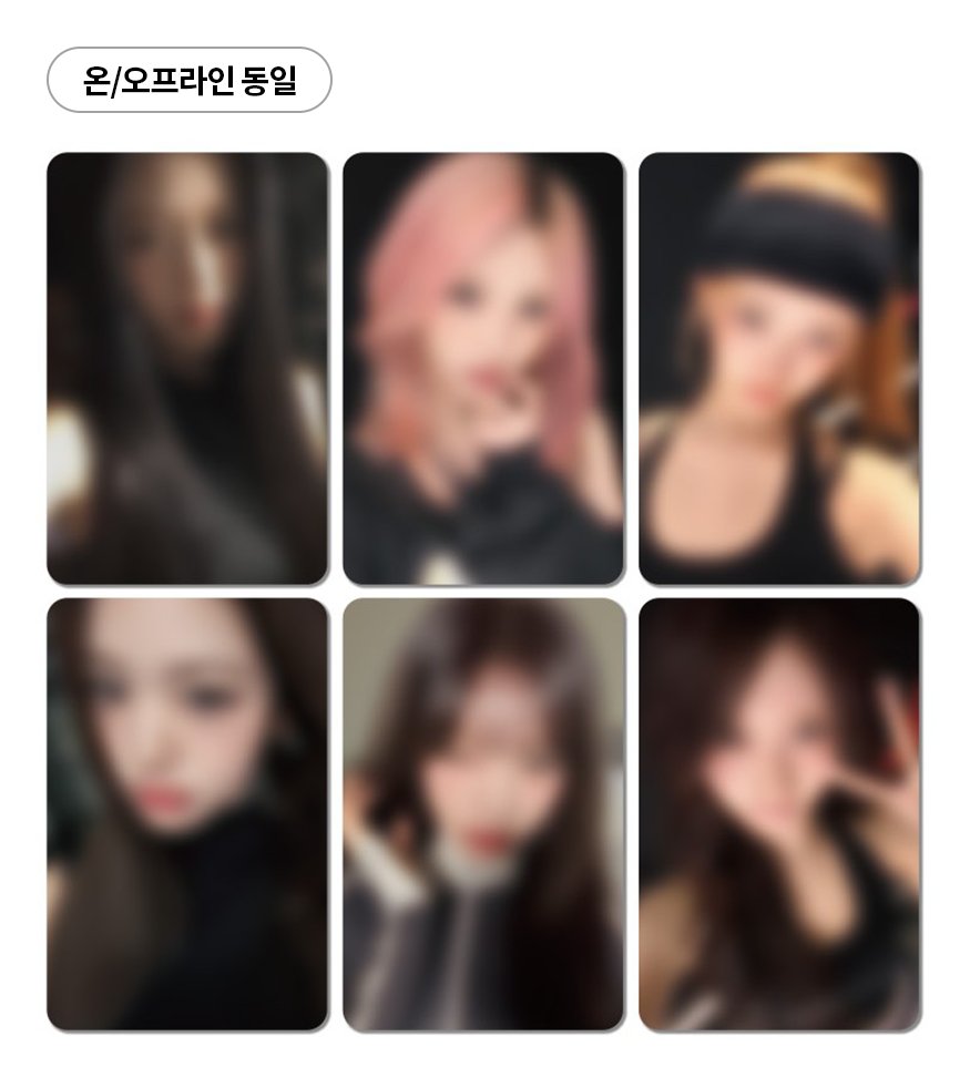 올리브영 tweet media