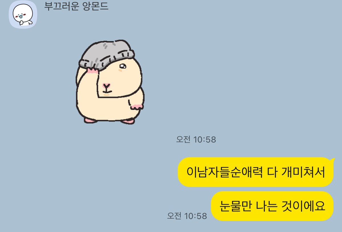 안녕하세요 팀 요구구애입니다^^