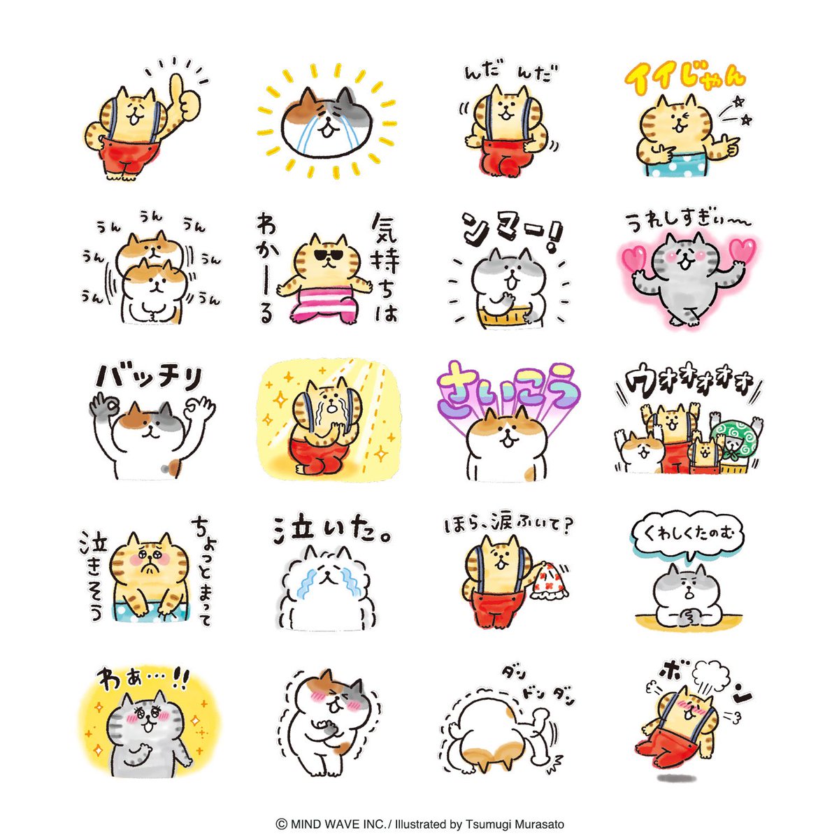 なかみはこちら💁