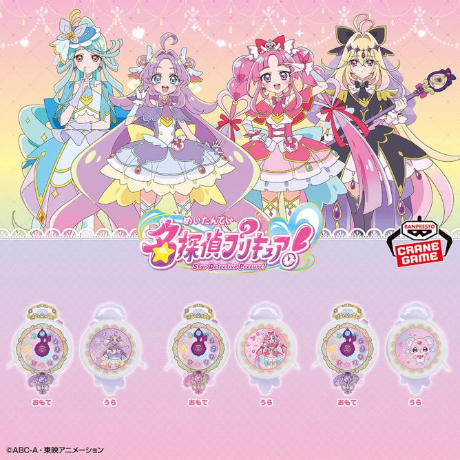 プリキュア グッズ&情報 on X: 