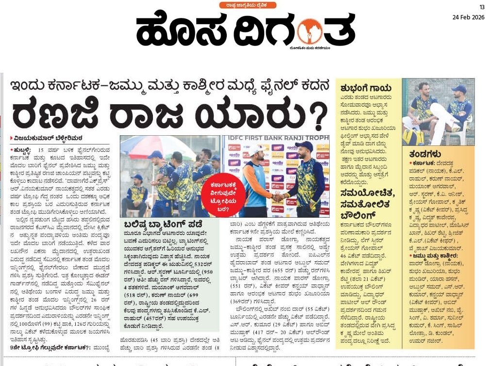 Vijaykumar Sb tweet media
