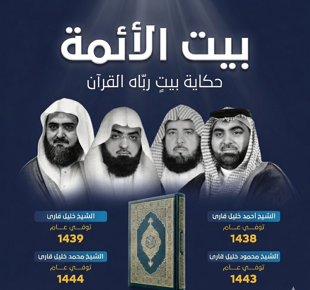 كُنّاشة الغمري tweet media