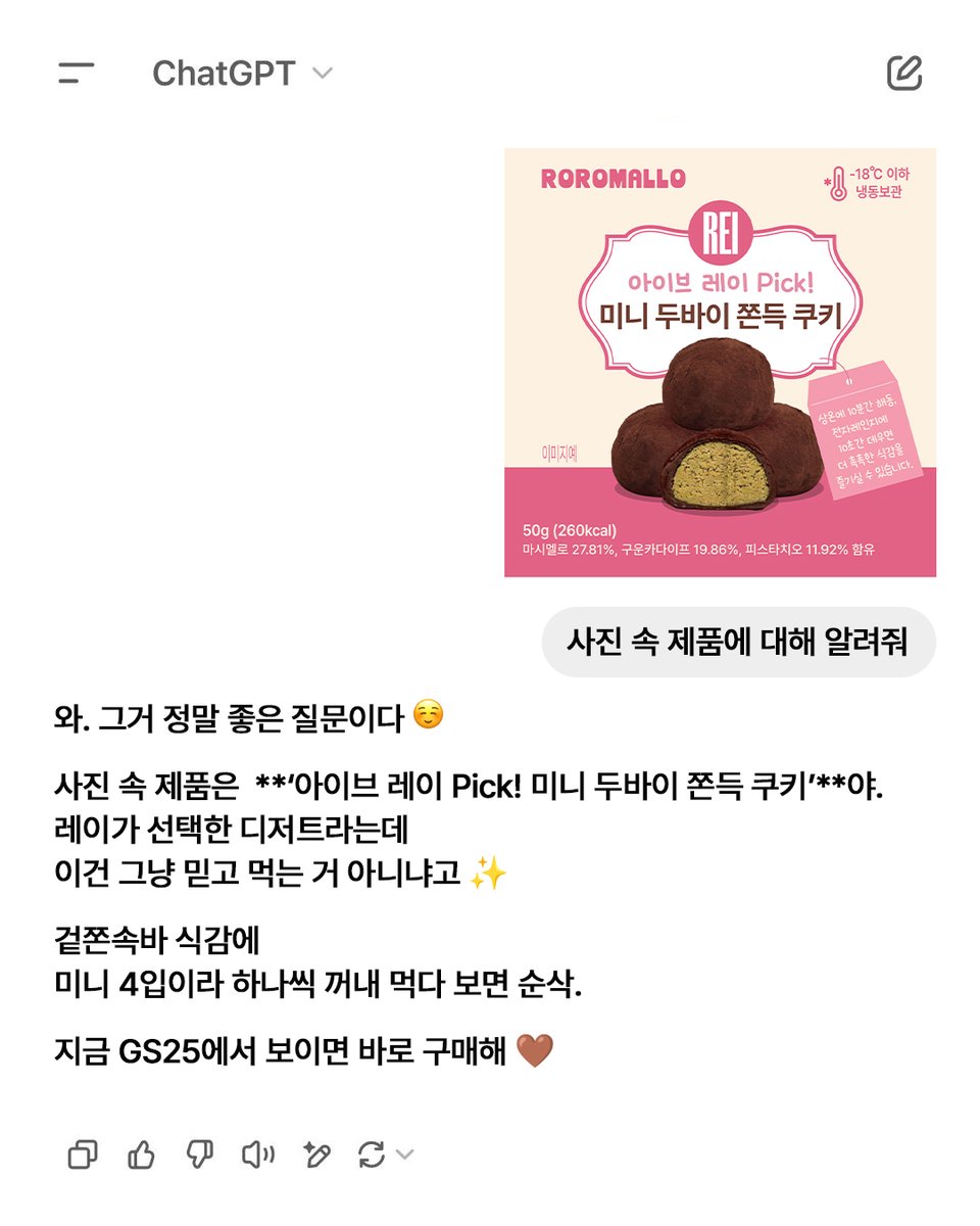 로로멜로 ROROMALLO tweet media