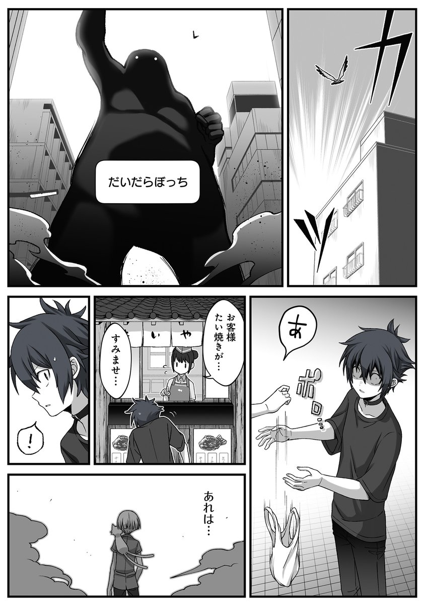 (2/6) 