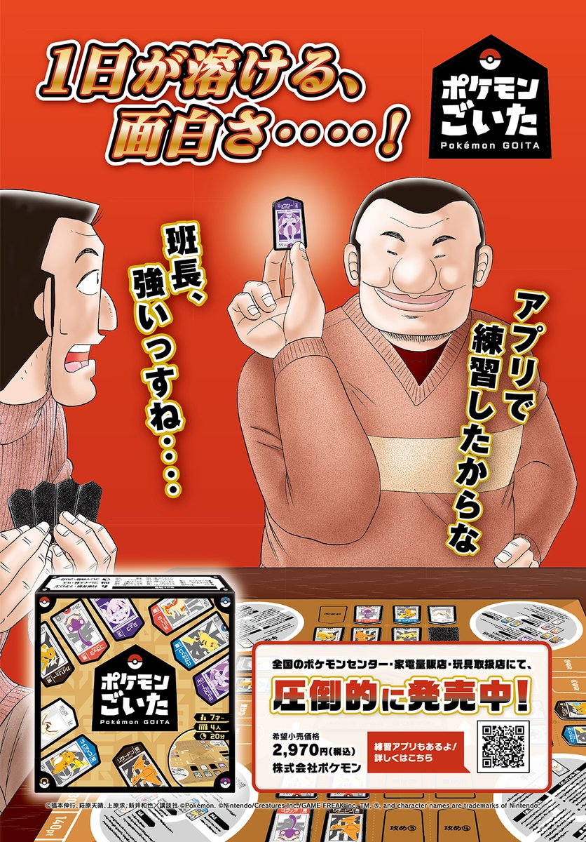 ポケカ速報＠予約抽選・最新情報まとめ (@pokecamatomeru) / Posts / X