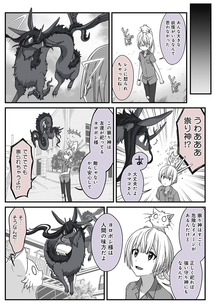 (2/6) 