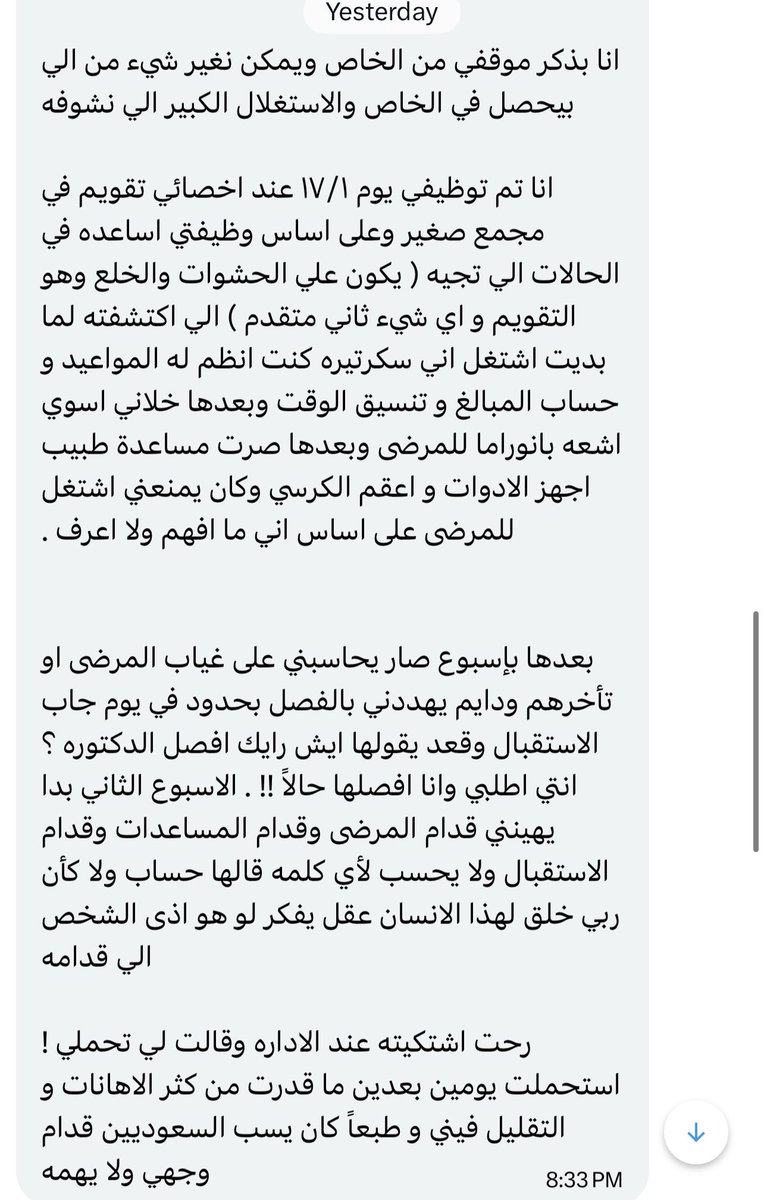 رفيع المقام tweet media