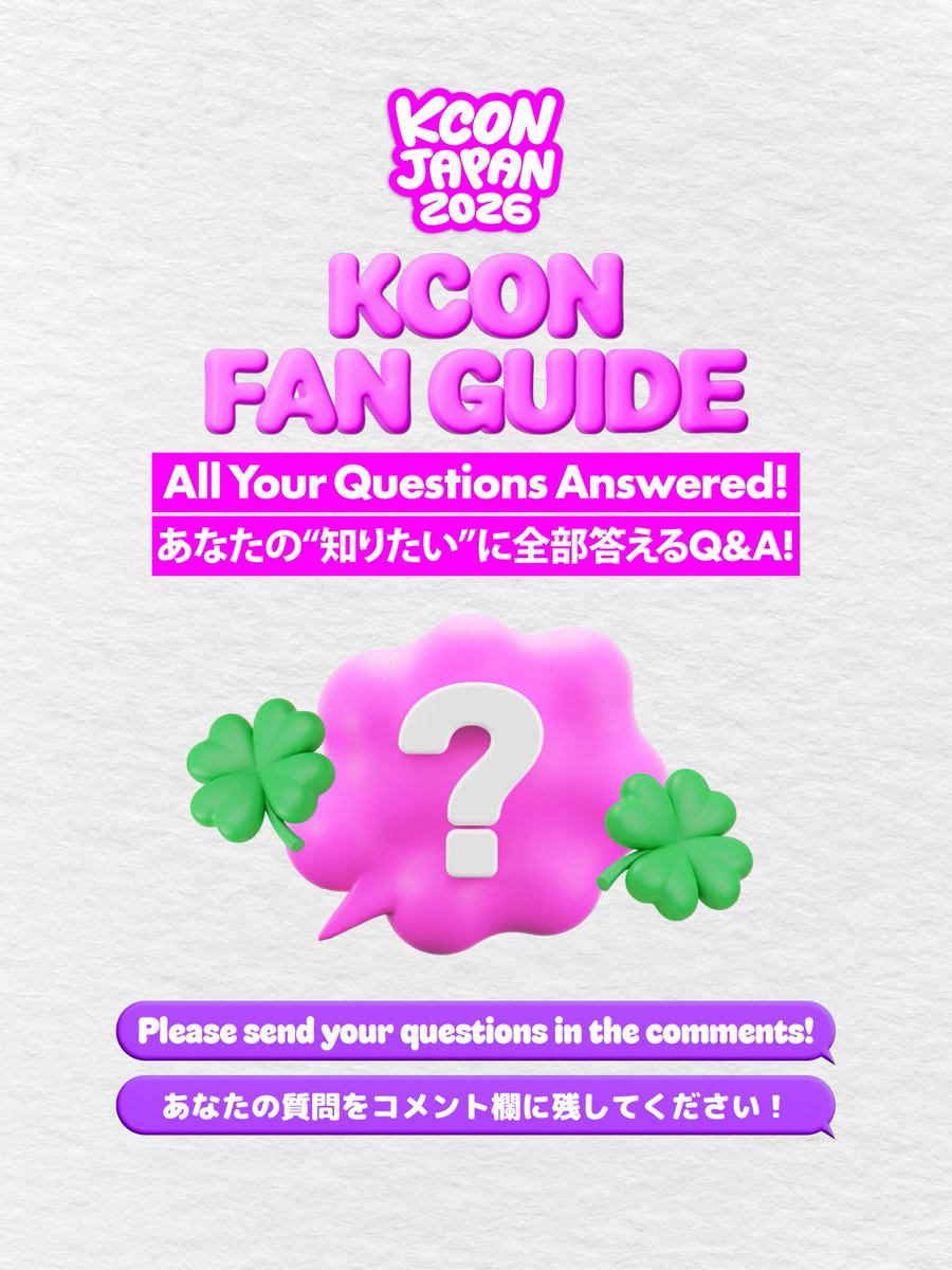 KCON JAPAN tweet media