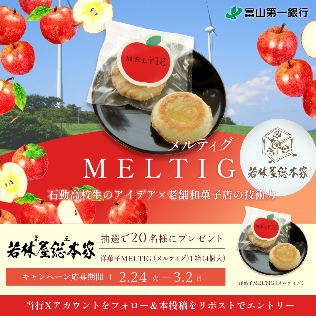 ラフマ (@EGdfOQtRBKTq3mZ) / Posts / X