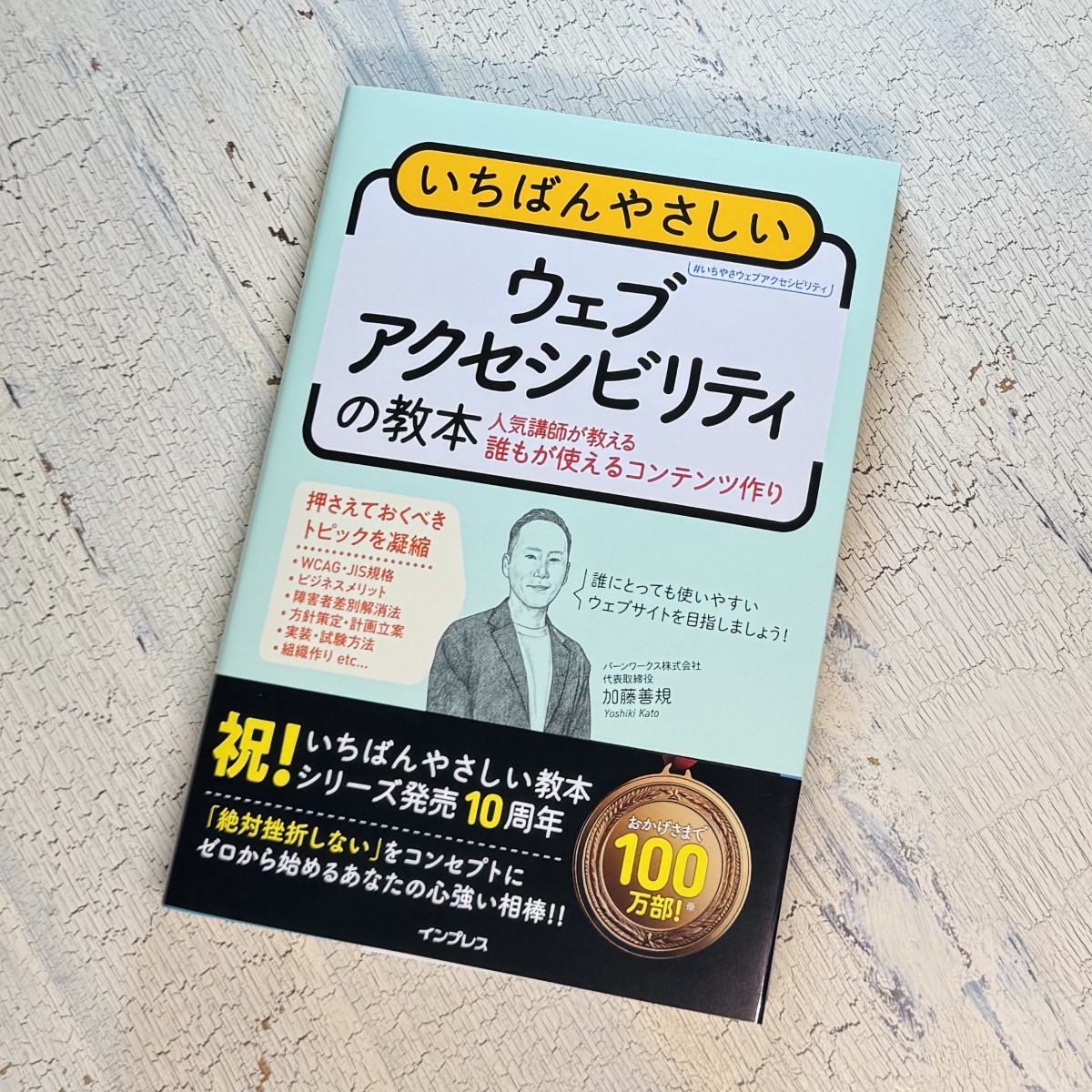 Yoshiki Kato tweet media